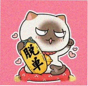 死神千年血战篇漫画护廷十三队头像
